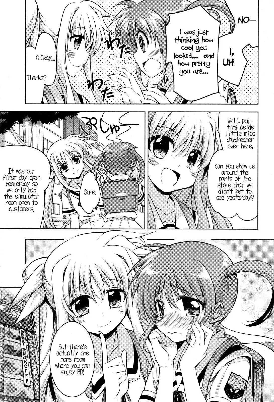 Mahou Shoujo Lyrical Nanoha INNOCENT Chapter 2 6